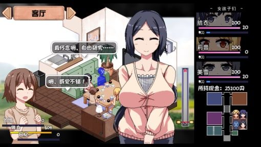 夏日狂想曲_SummerMemories 攻略要点 专题图 7