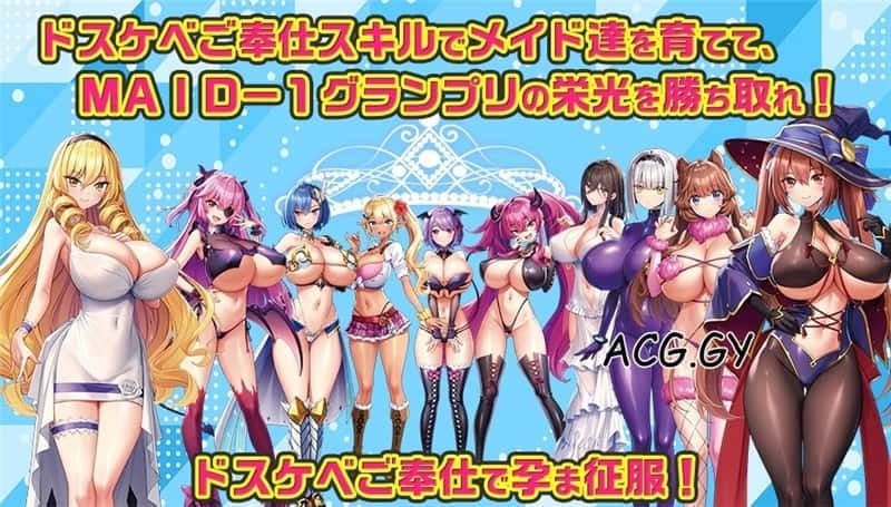 炎孕系列 CG回想 展示图 5