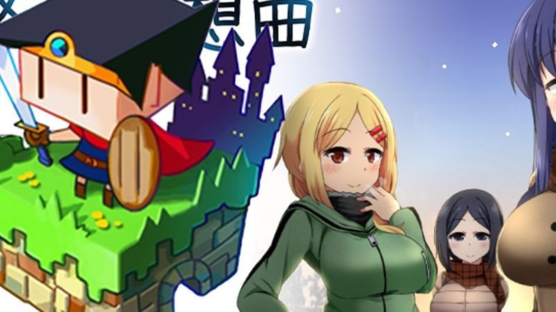 冬日狂想曲 支线内容 演示图 2