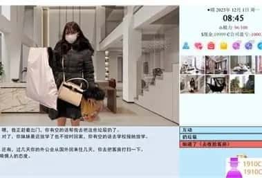亚洲之子SOA就是个混蛋 玩法展示 专题图 1