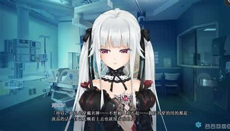 美少女万华镜 互动剧情 画面 7