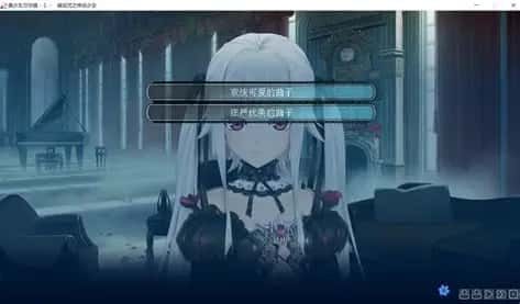 美少女万华镜 剧情互动 资料图 2