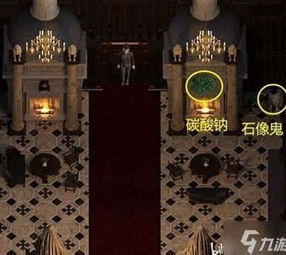 创世秩序 故事片段 实机截图 8