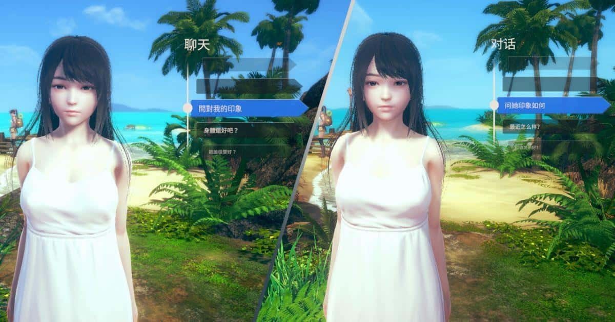 AI少女 资源内容 详情图 6