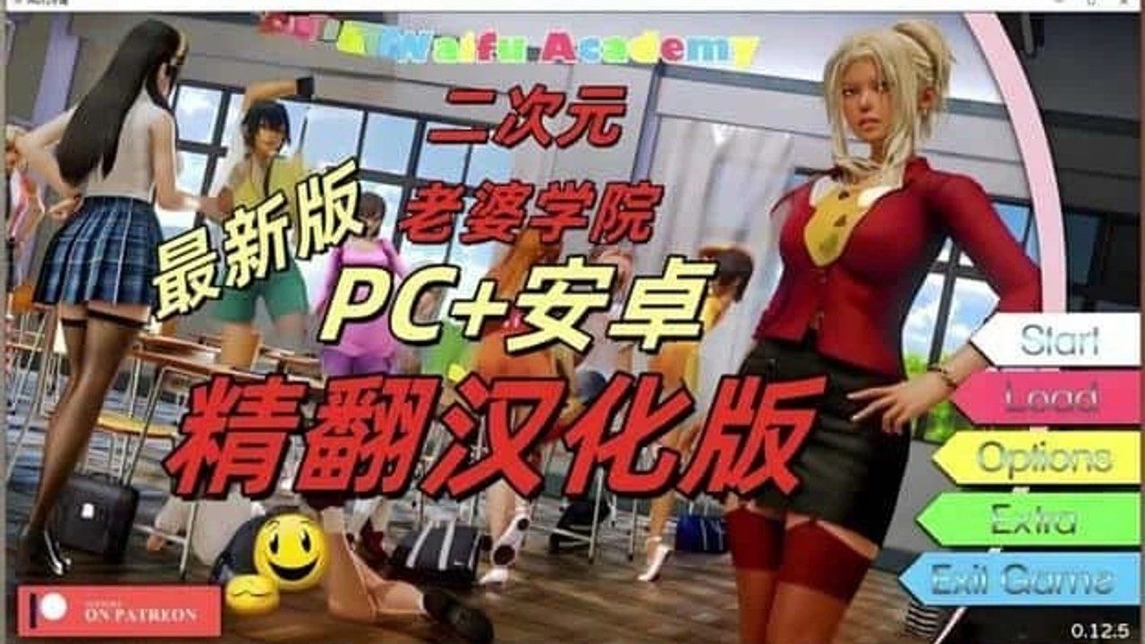 二次元老婆学院_Waifu Academy 玩法展示 资料图 5