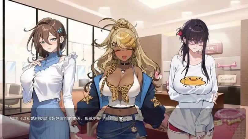 请成为最能干的VTuber吧！ 流程攻略 实机截图 5