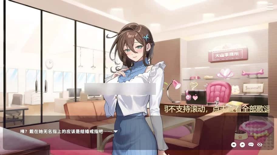 请成为最能干的VTuber吧！ 章节事件 资料图 8