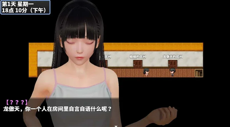 神魔都市 神魔都市攻略大全版本资料 封面图