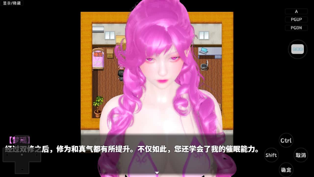 神魔都市 探索场景 预览图 7