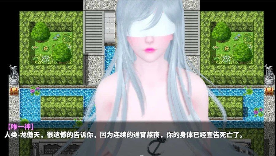 神魔都市 操作界面 展示图 4