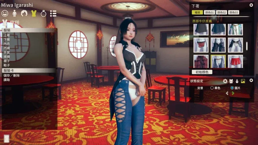 甜心选择2_Honey Select 2 地图探索 玩法截图
