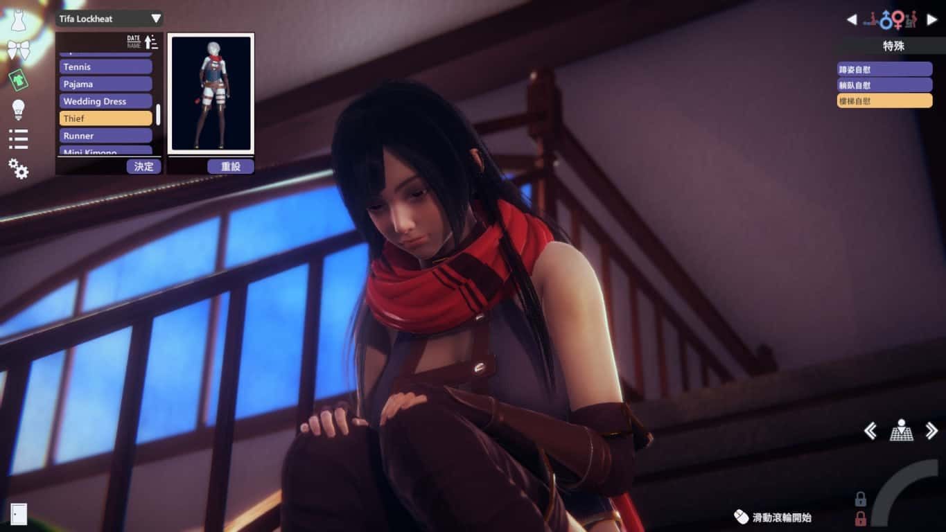 甜心选择2_Honey Select 2 故事片段 实机截图 4