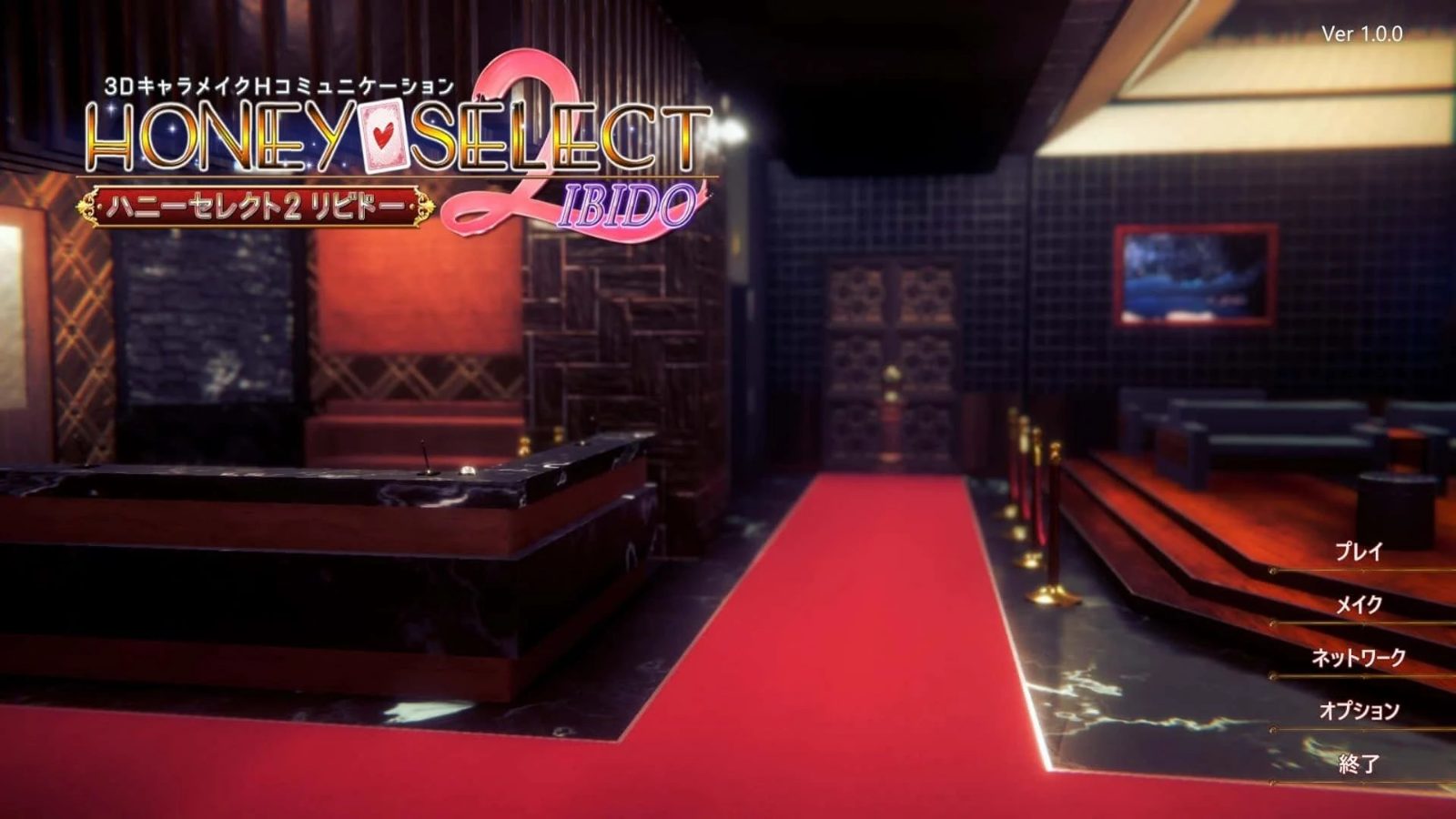 甜心选择2_Honey Select 2 操作界面 页面配图 8