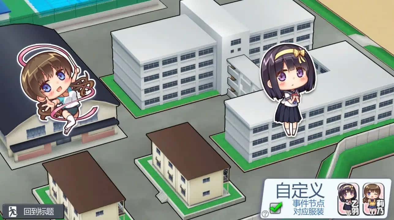 夏日之吻 操作界面 详情图 6