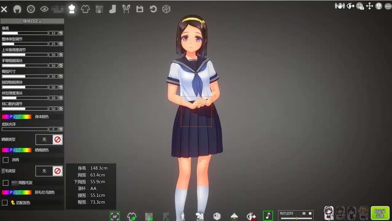 夏日之吻 支线内容 详情图 4