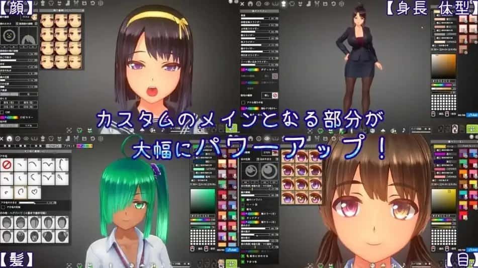 夏日之吻 角色养成 实机截图 3