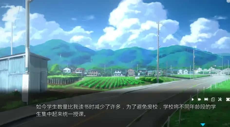 夏日之吻 路线选择 内容截图 5