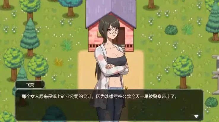 乡村狂想曲 角色互动 画面 2