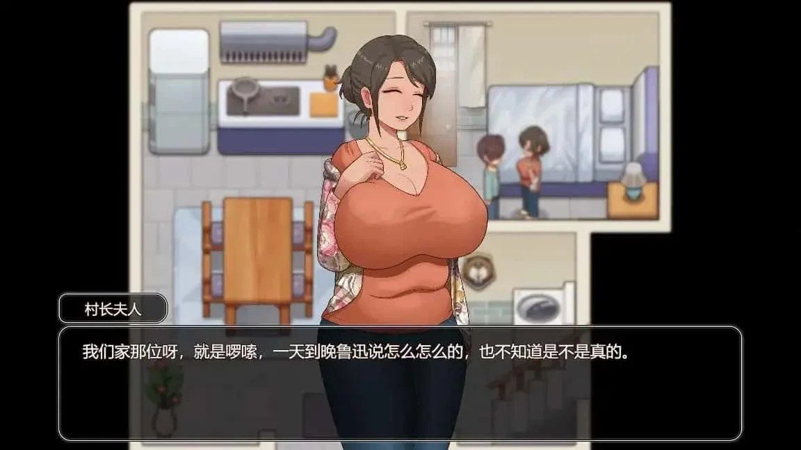 乡村狂想曲 资源内容 资料图 6