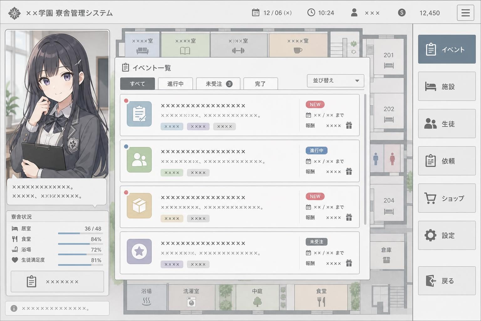 监狱：被隔离的人们 资源内容 演示图 4